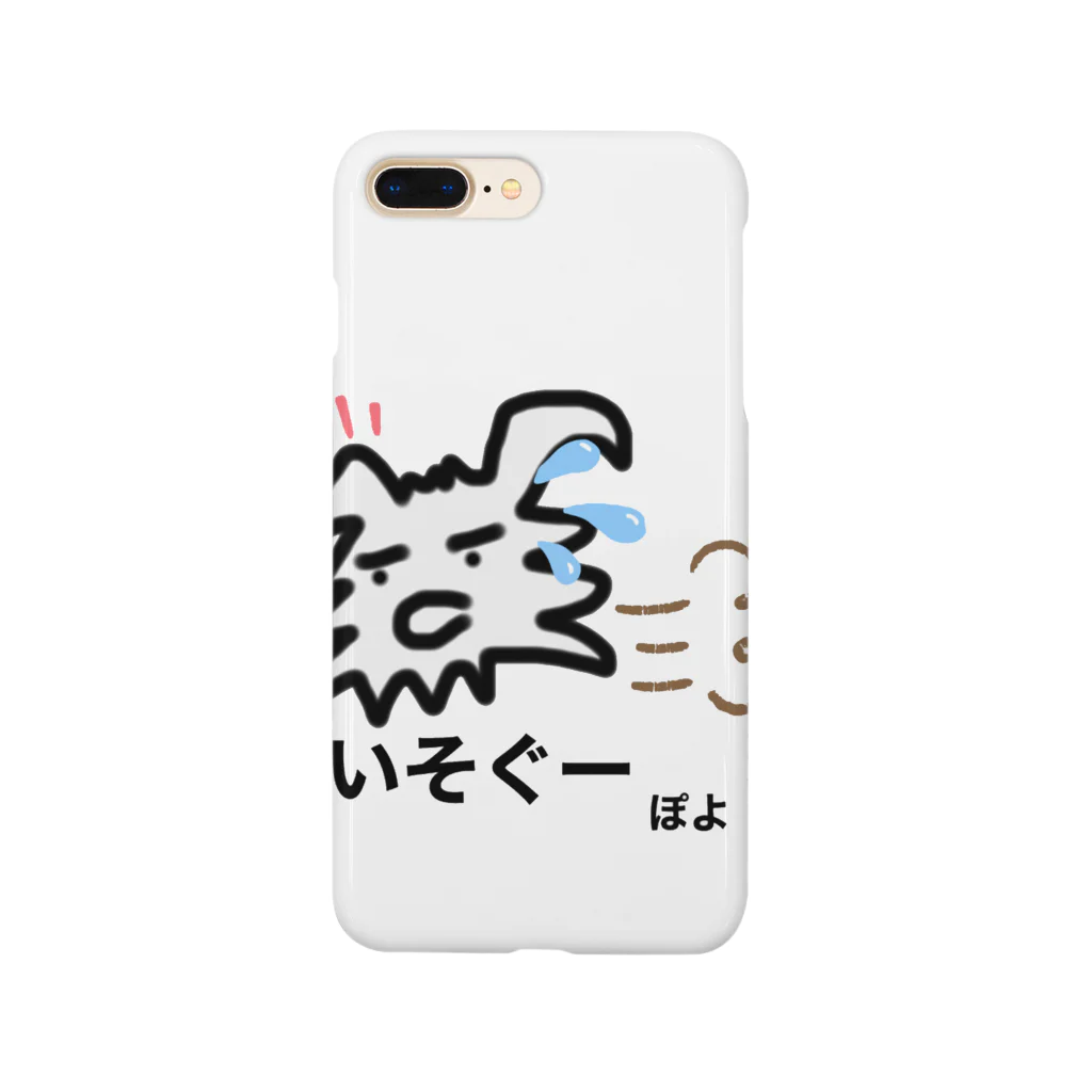 yuzyのゆずりん Smartphone Case