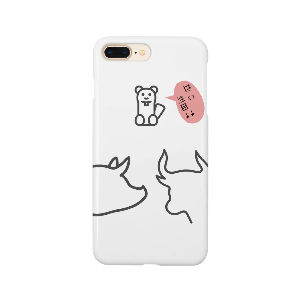 👑ＫＥＮ👑の動物シリーズ♥ Smartphone Case