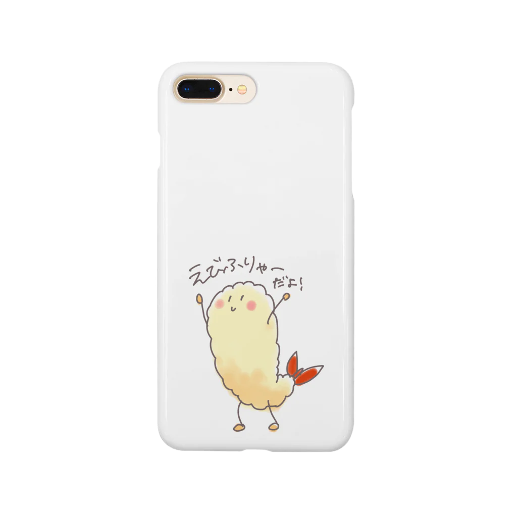 petit_chocoのえびふりゃー Smartphone Case