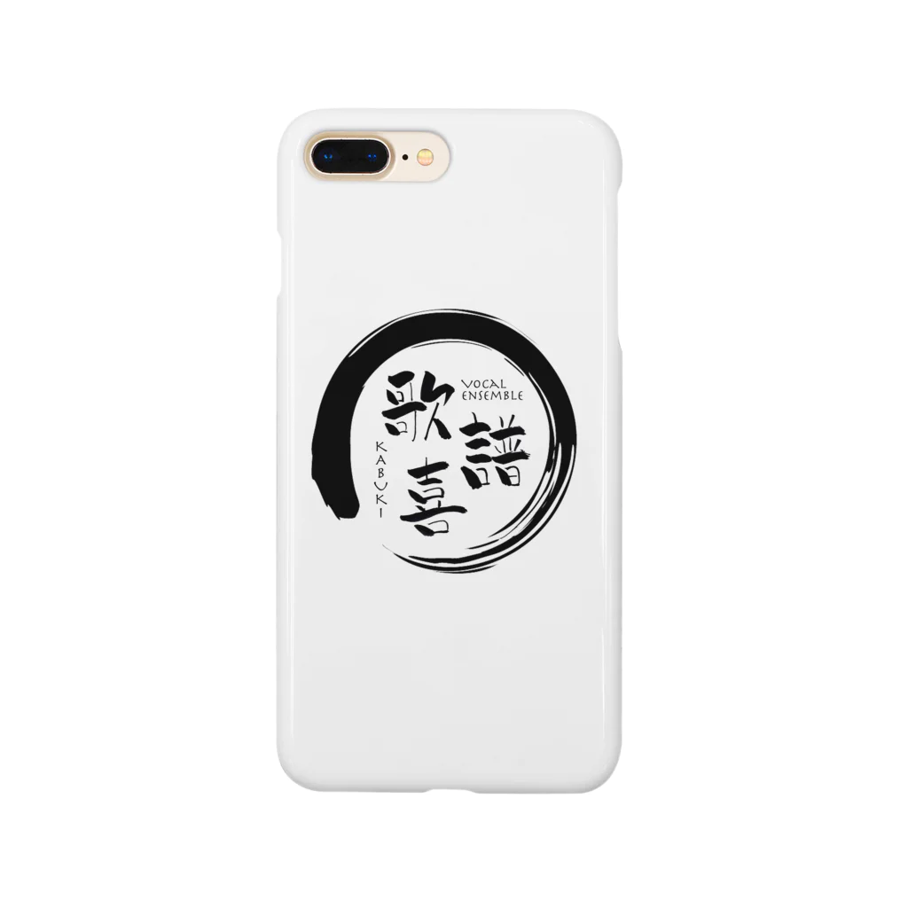 AcappelLabo オンラインショップの歌譜喜ロゴ Smartphone Case