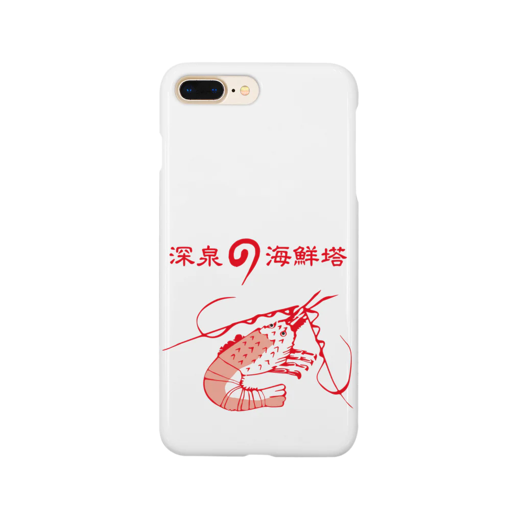 台湾茶 深泉の海鮮塔 Smartphone Case