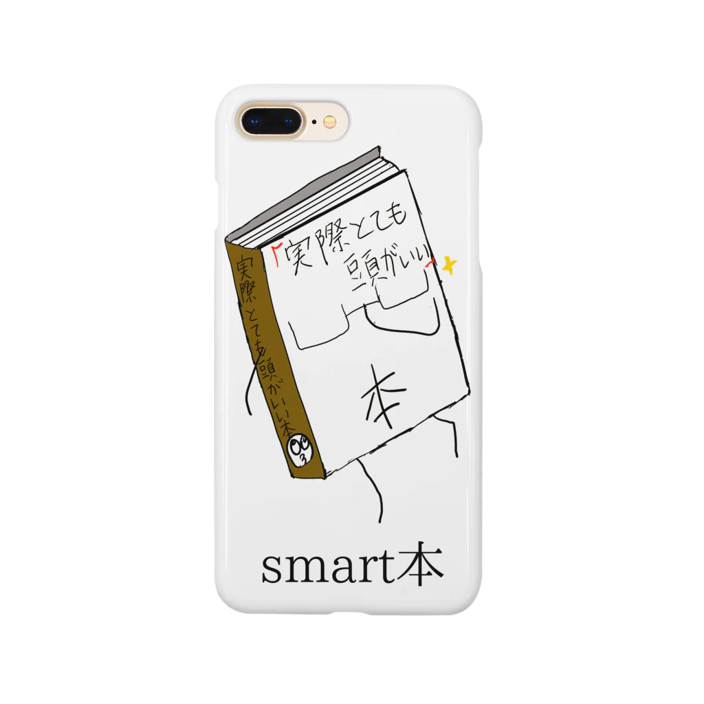 置き場のsmart本 スマホケース