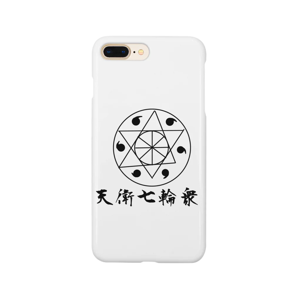 ＜公式＞緋月の陰陽師の天衛七輪衆の紋章 Smartphone Case