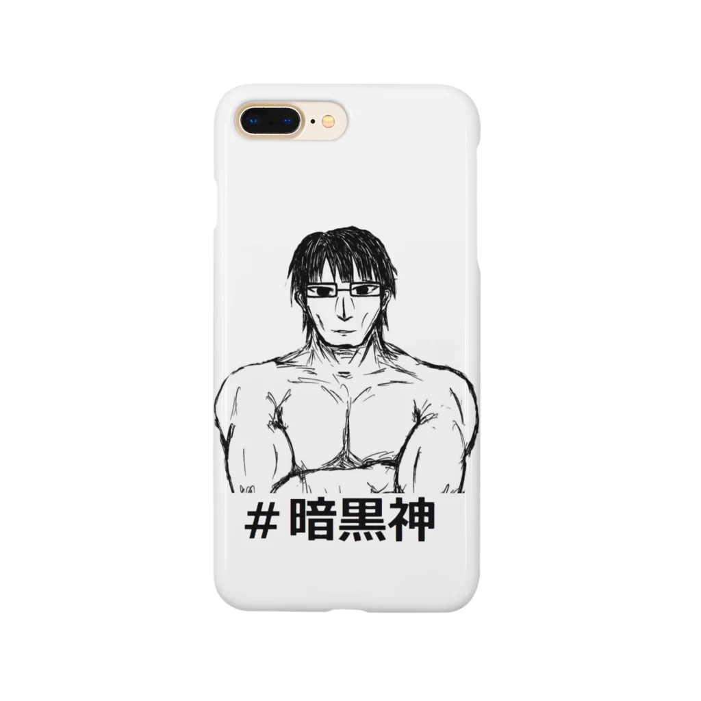 エンプティ先生の暗黒神グッズ Smartphone Case