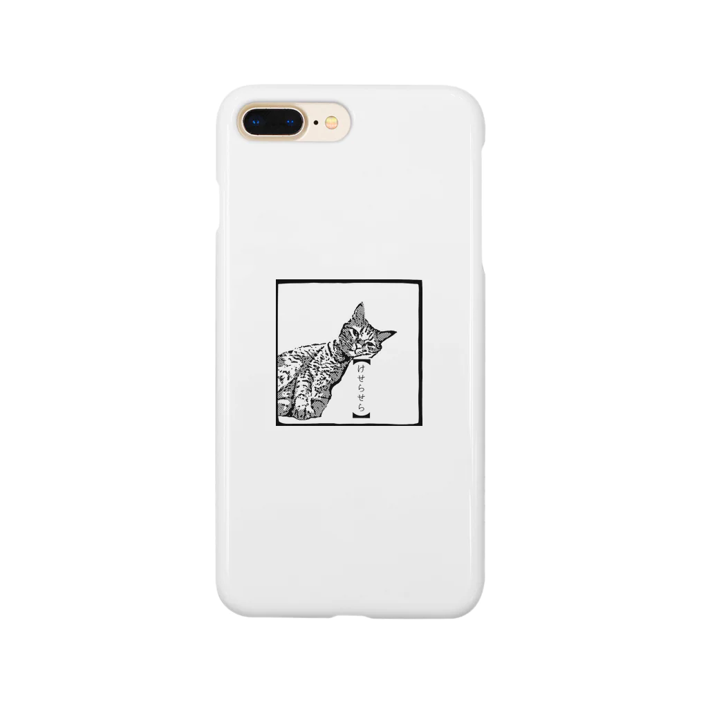 3401.mamのけせらせら Smartphone Case