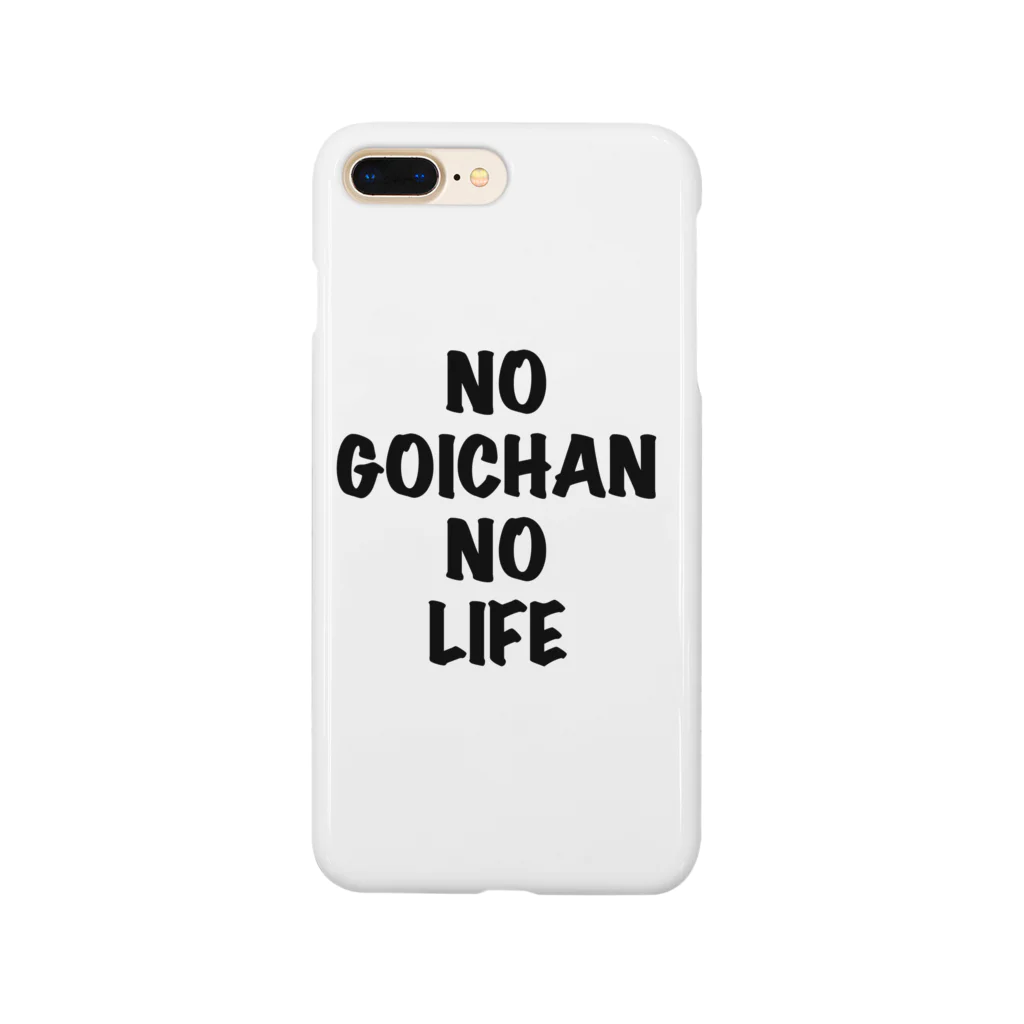 ゴイちゃん本舗のNO GOICHAN NO LIFE 黒 スマホケース