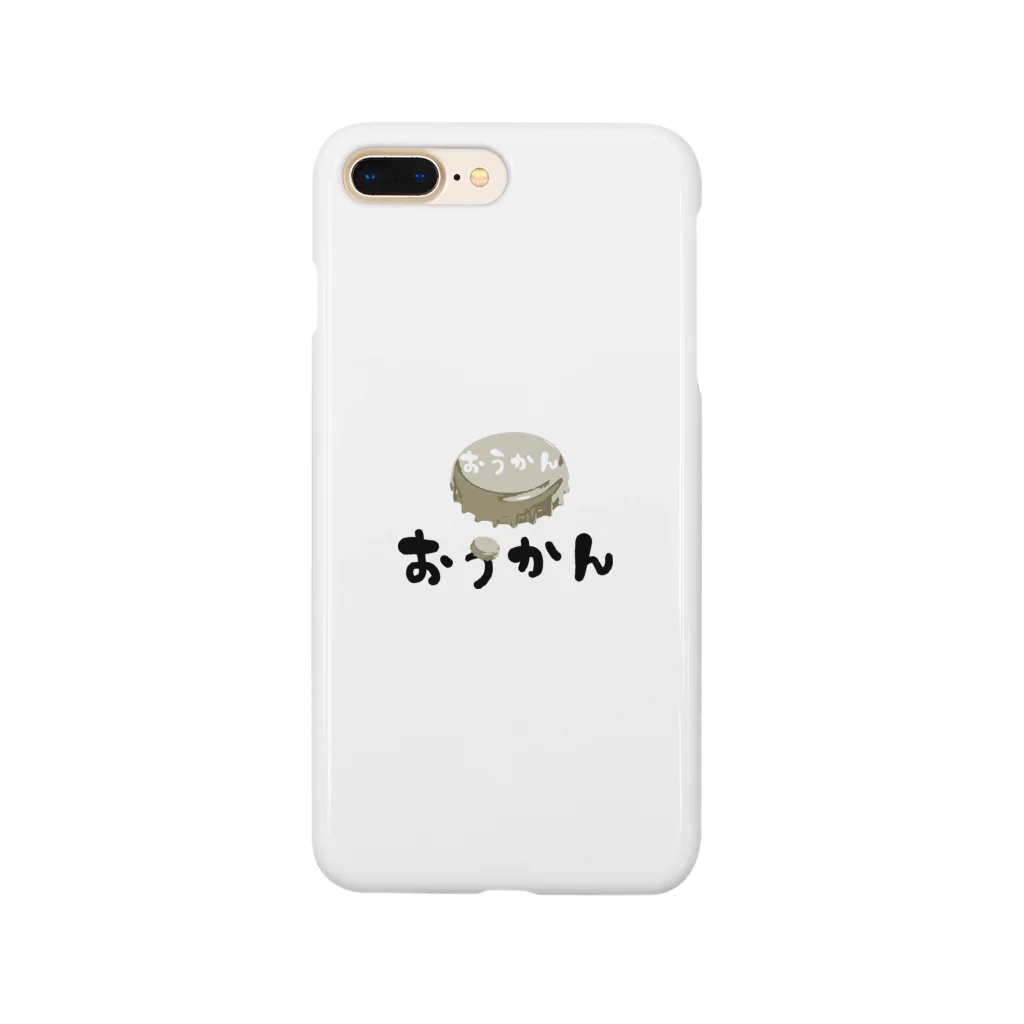 Kazuki_Mのおつかれおうかん Smartphone Case