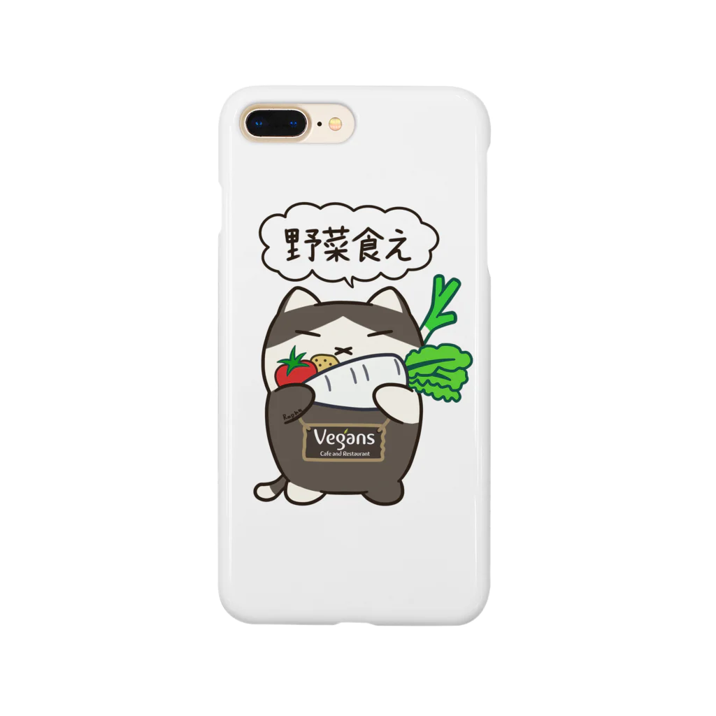 Vegans-Raphaの野菜食え。 Smartphone Case