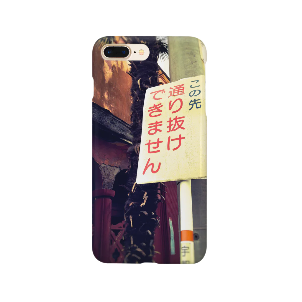 黒木 ｱｰﾃｨｽﾞﾑ@9/30のいきどまり Smartphone Case