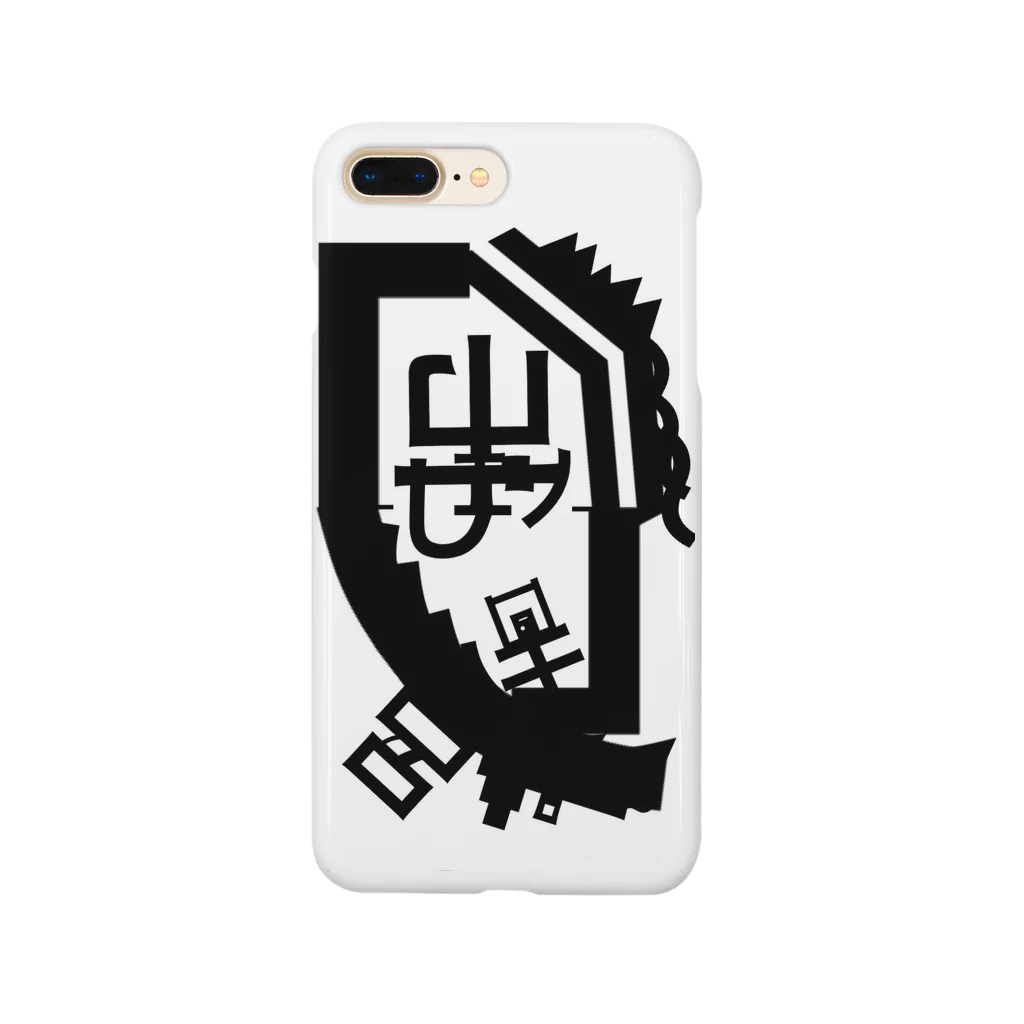 誰徒の抽象boy「Municipal tourIsm resourCes」 Smartphone Case