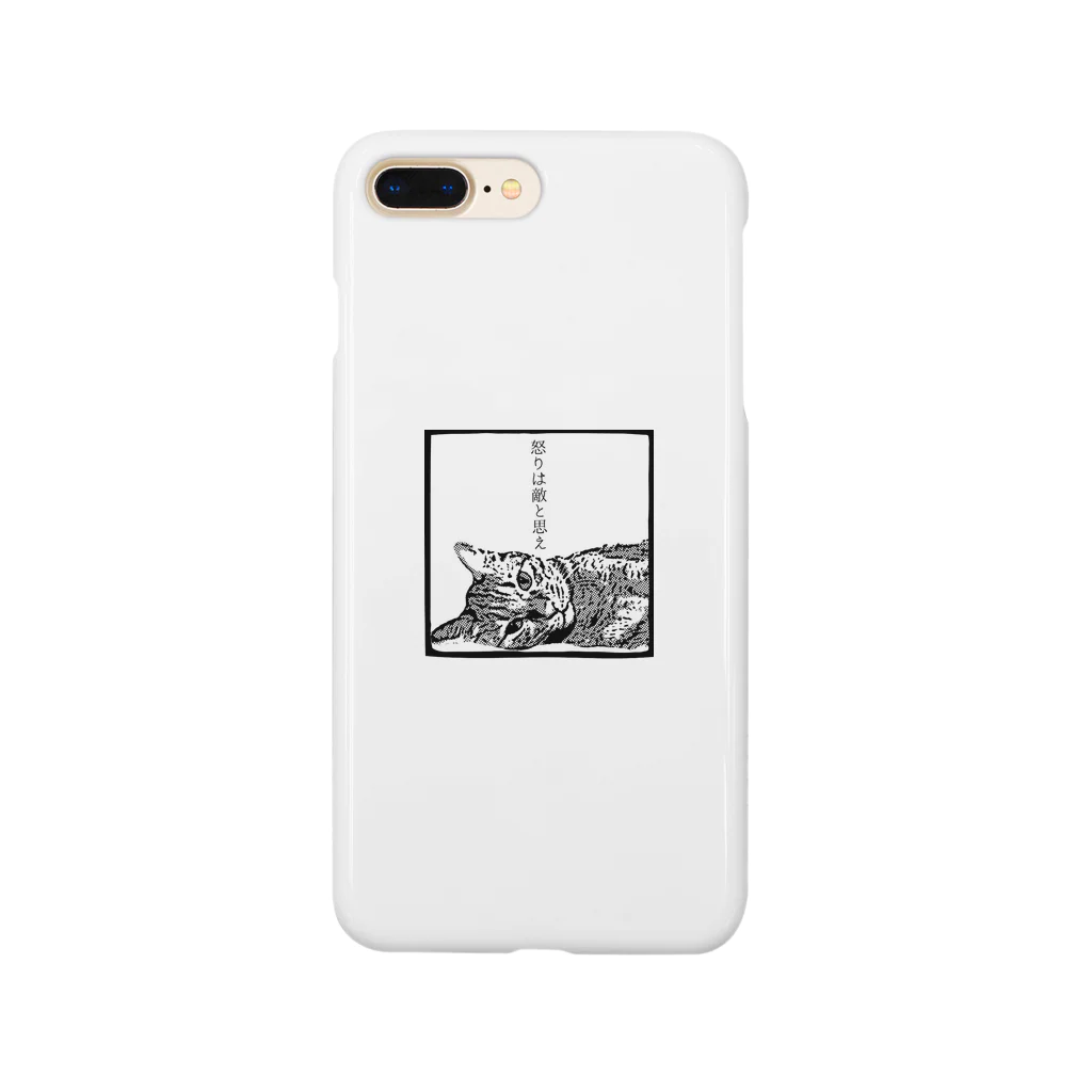 3401.mamの怒りは敵と思え Smartphone Case