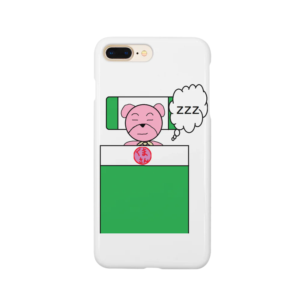 くまさん（麦食くま）のお休みくまさん Smartphone Case