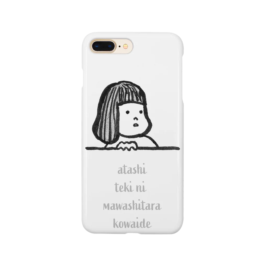 nunu'の敵に回したくない女の子 Smartphone Case