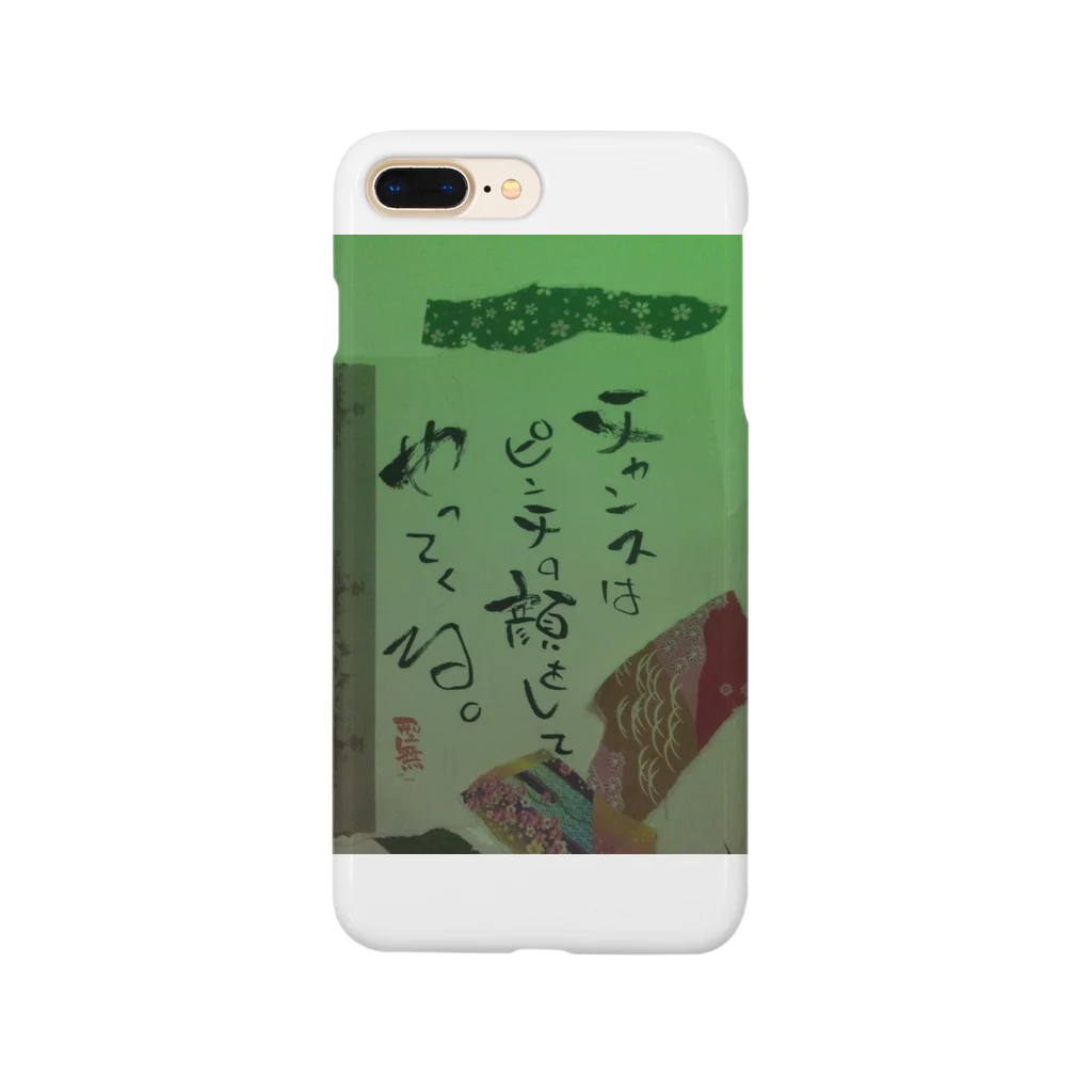 kazuoishikawaの格言 Smartphone Case