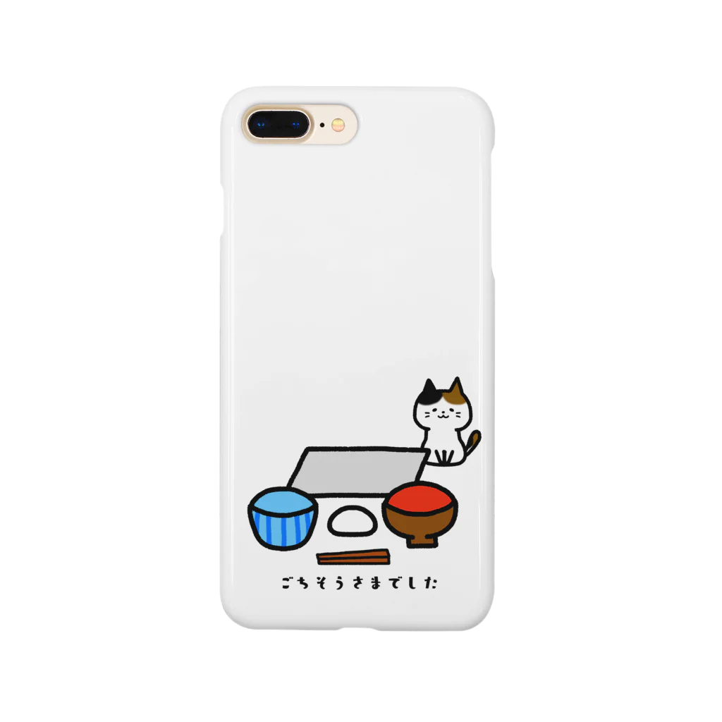 もちぱっちの🐱ごちそうさまでした Smartphone Case