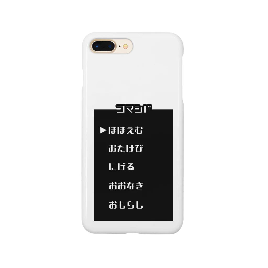 Yatamame-縁-の育児コマンド Smartphone Case