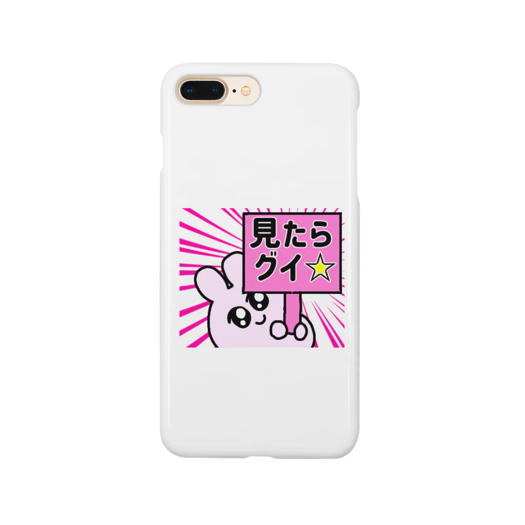 バブルガム@LINEスタンプの見たらグイ☆うさぴ Smartphone Case