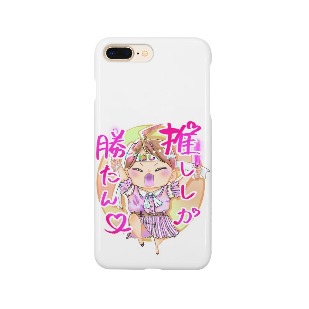 ayU-M(ホルモン)の推ししか勝たん Smartphone Case