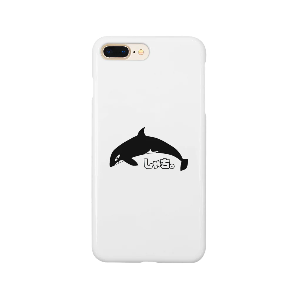 しゃち。のグッズ！のしゃち。のグッズ！ Smartphone Case