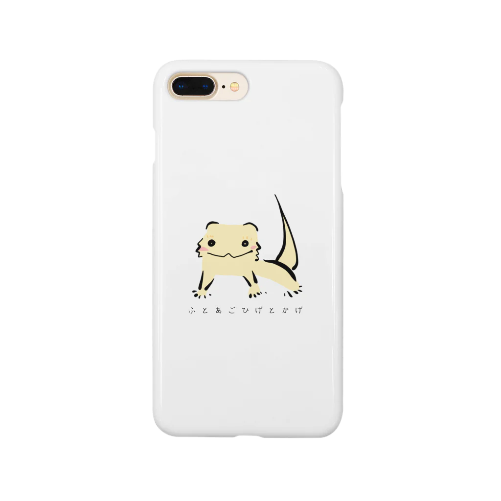 はちゅ部屋-爬虫類・両生類好きのデザイングッズ-のふとあごひげとかげ Smartphone Case