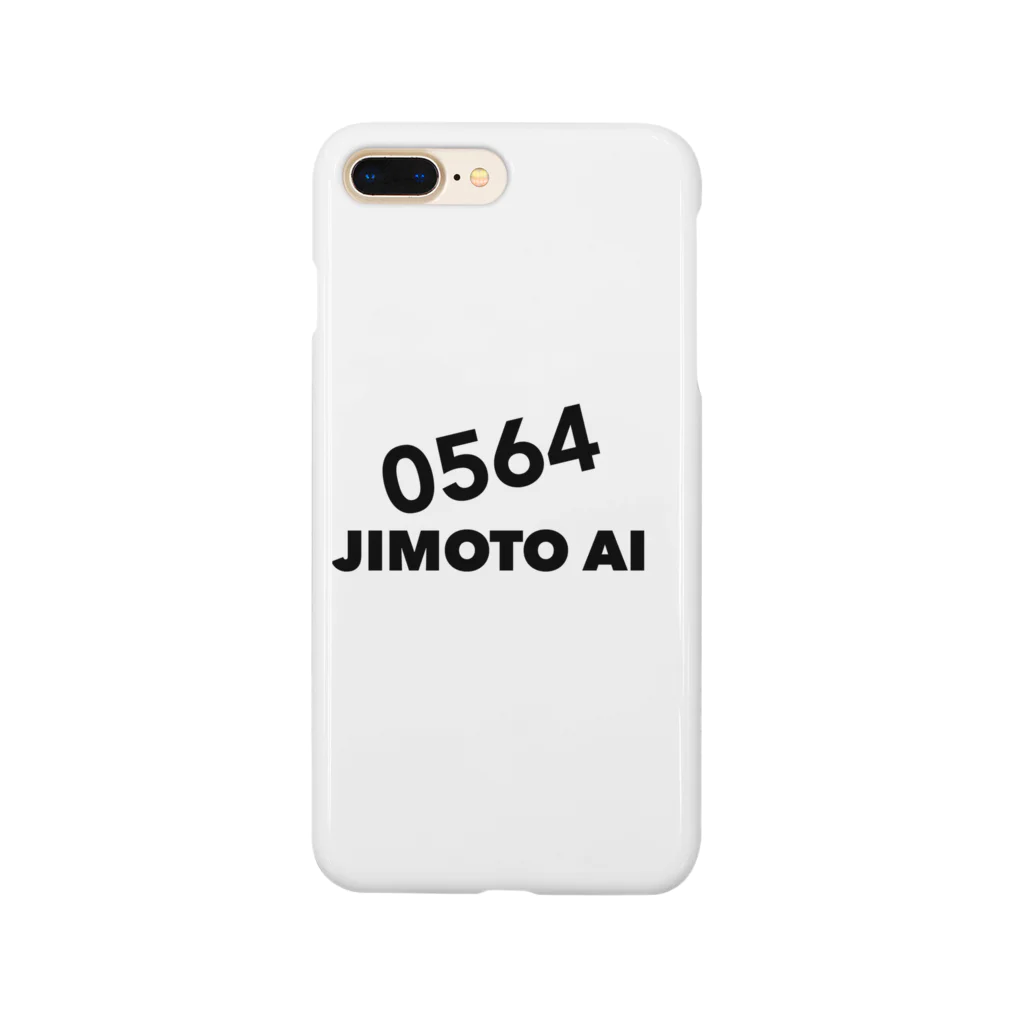 地元愛の地元愛 Smartphone Case