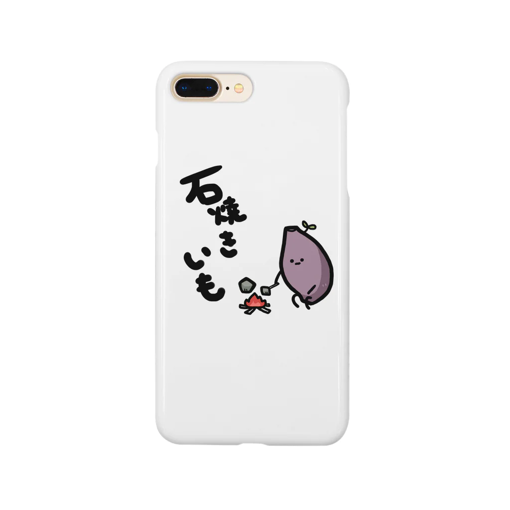 こっこくらげ。のいしやきいも。 Smartphone Case