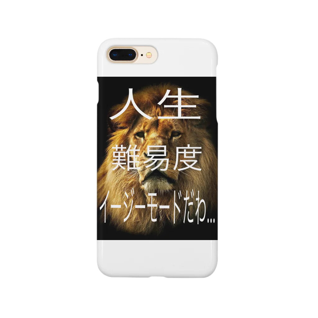 satake☆キジ猫のライオン 王 動物 Smartphone Case