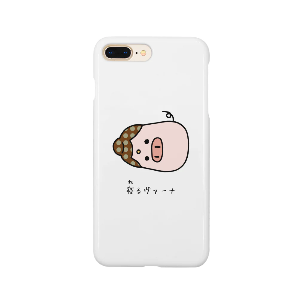 脂身通信Ｚの寝るヴァーナ Smartphone Case