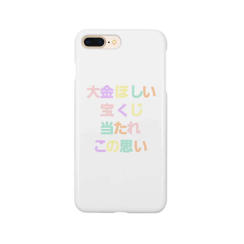 getoのこの思い強く Smartphone Case