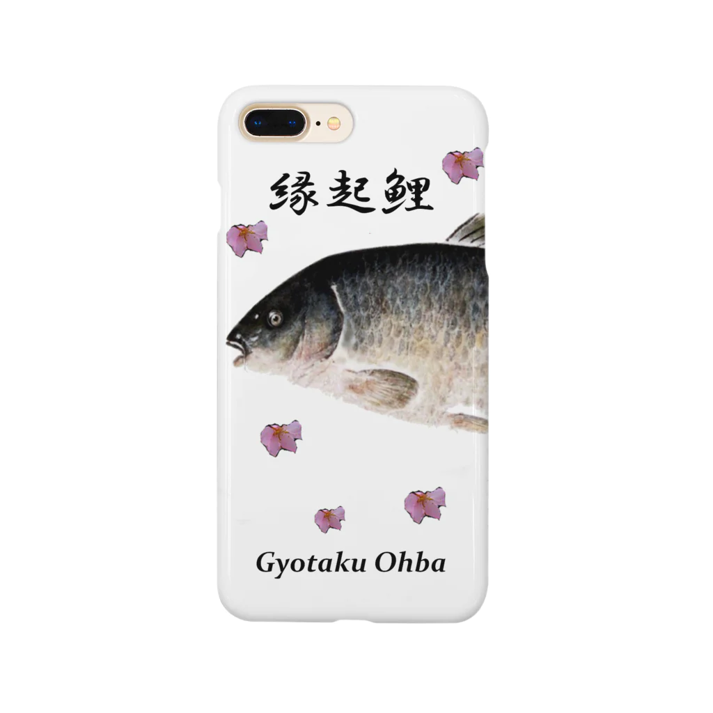 G-HERRINGの縁起鯉！（桜）あらゆる生命たちへ感謝をささげます。 Smartphone Case