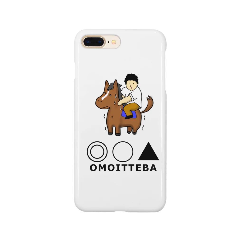 うどん@競馬イラストのOMOITTEBA Smartphone Case