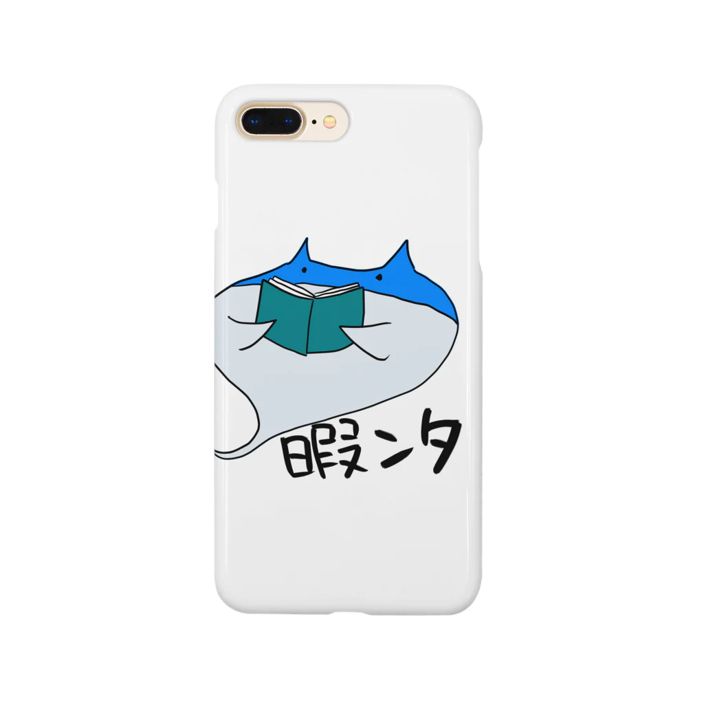 だいにょきの暇なエイ Smartphone Case