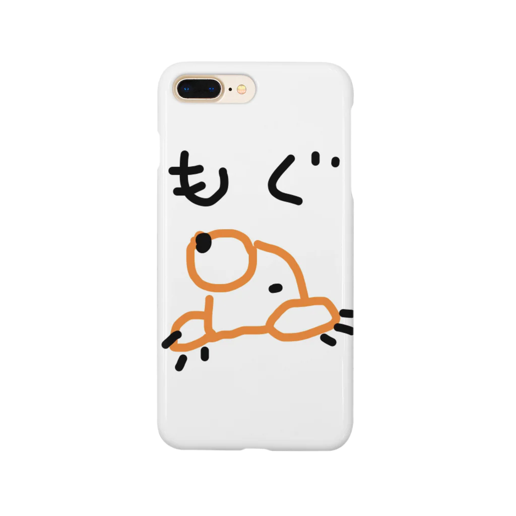 おっとり系のもぐもぐ Smartphone Case