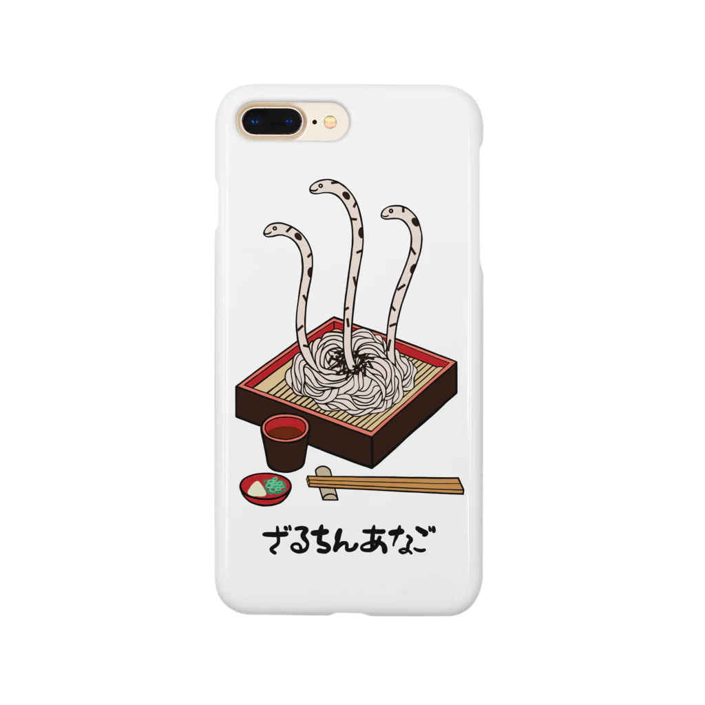 トマトカゲのざるちんあなご Smartphone Case