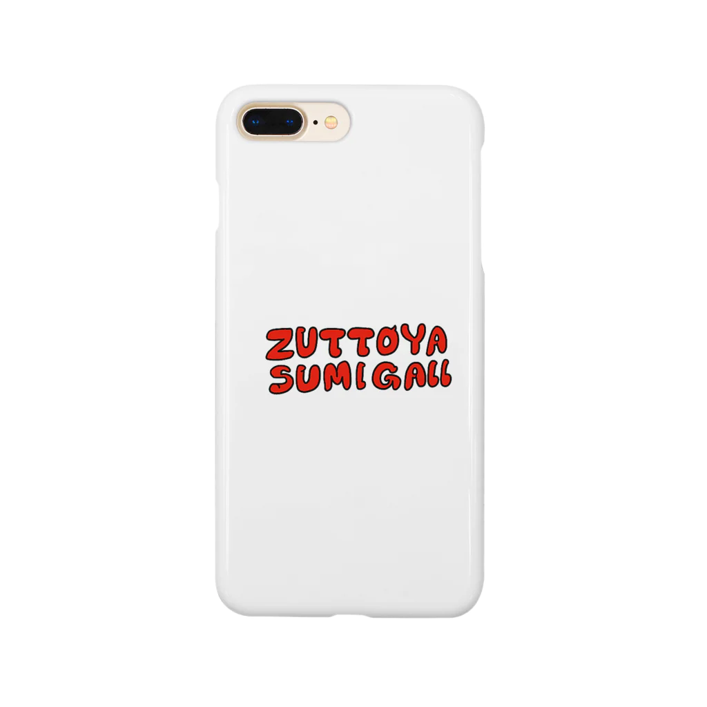 日本語Tシャツショップ／Japanese T-shirt shopのずっと休みがいい　肉厚ver Smartphone Case