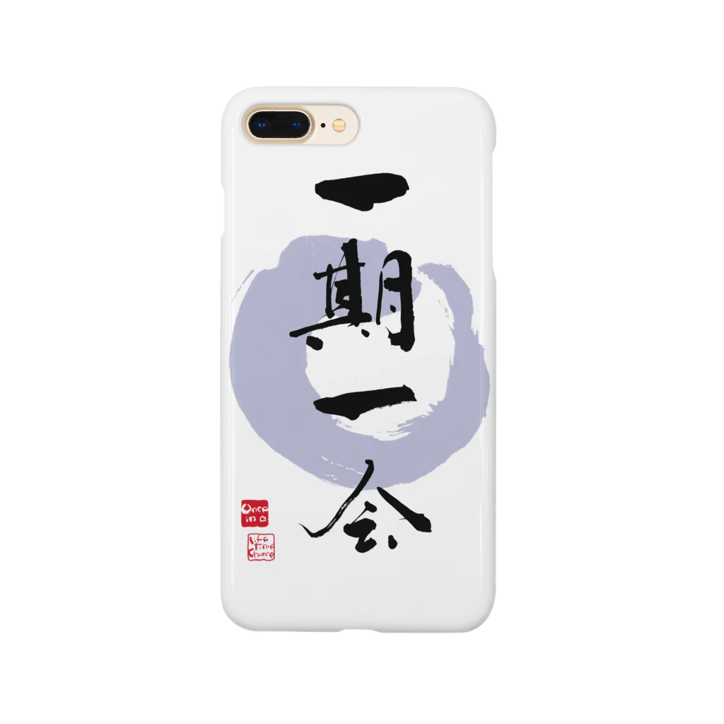 筆文字デザインSHOP ひとふでやの一期一会 Smartphone Case