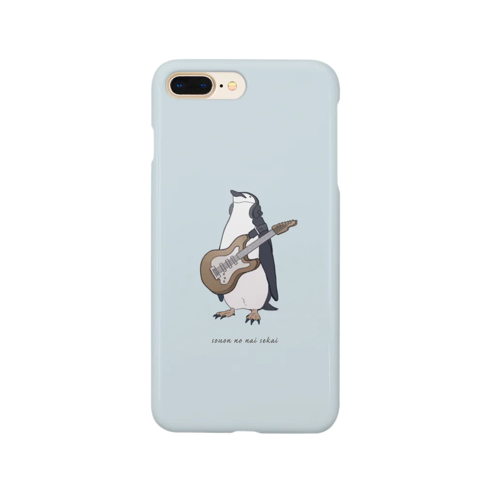 騒音のない世界 SHOPの騒音のない世界のペンギンスマホケース Smartphone Case