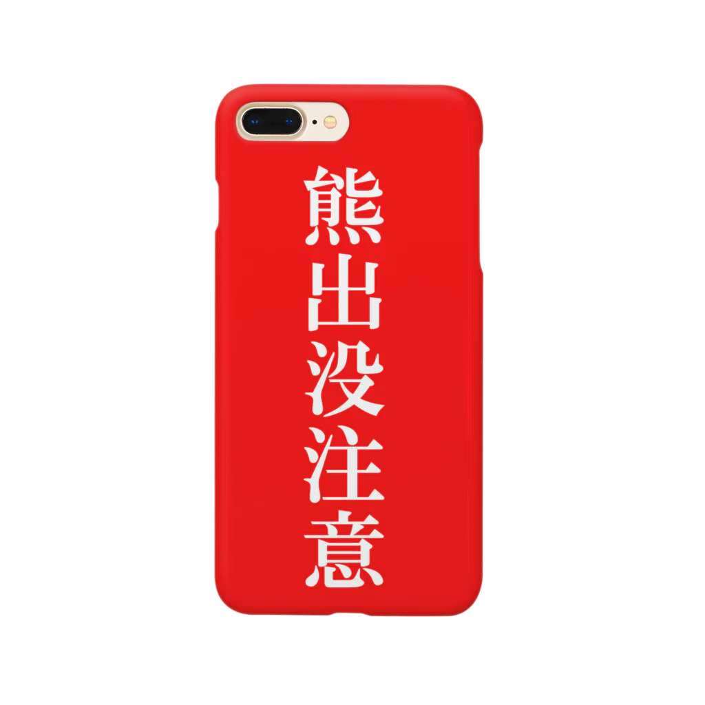 G-HERRINGの熊出没注意！ Smartphone Case