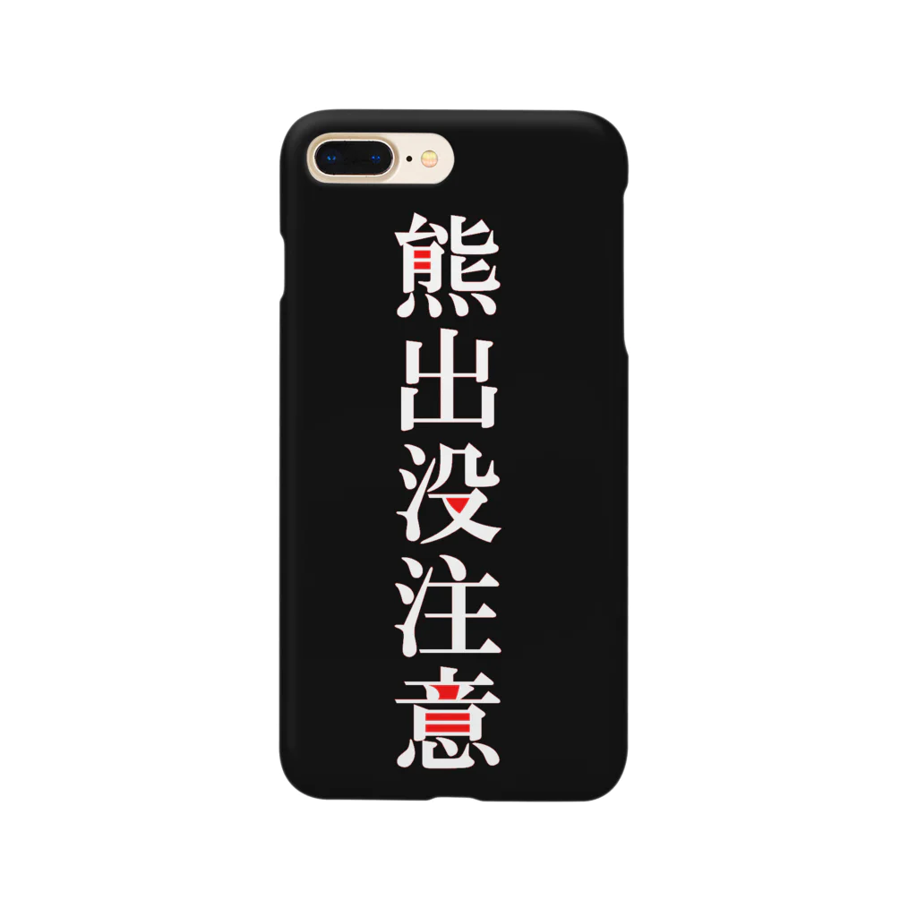 G-HERRINGの熊出没注意！ Smartphone Case