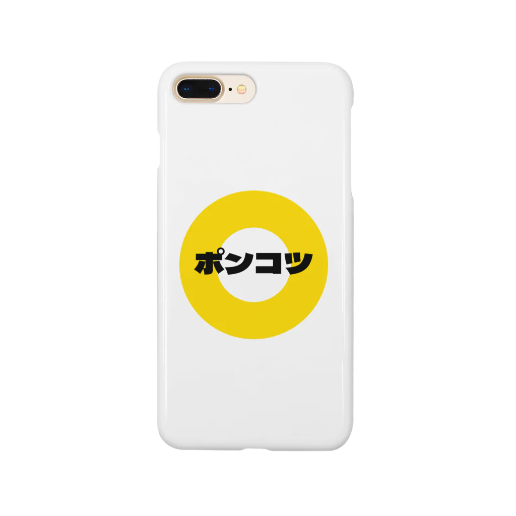 文字屋　ポンコツのポンコツ Smartphone Case