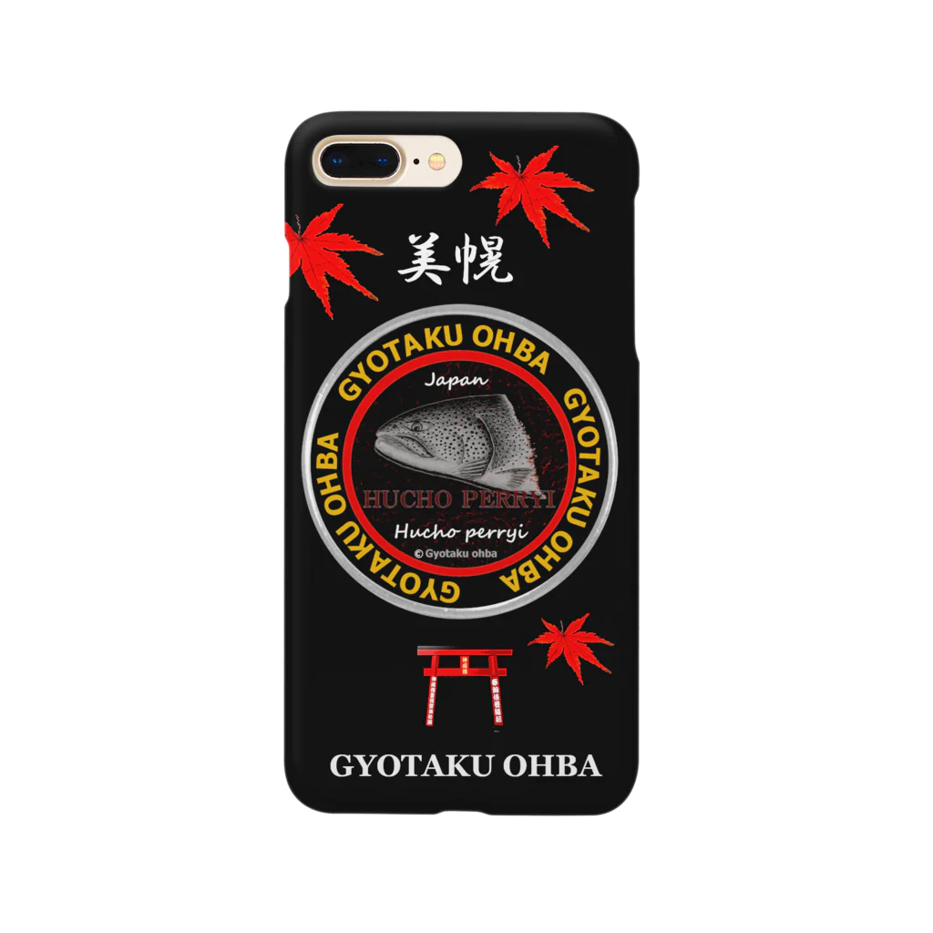 G-HERRINGのイトウ！（美幌）あらゆる生命たちへ感謝をささげます。 Smartphone Case