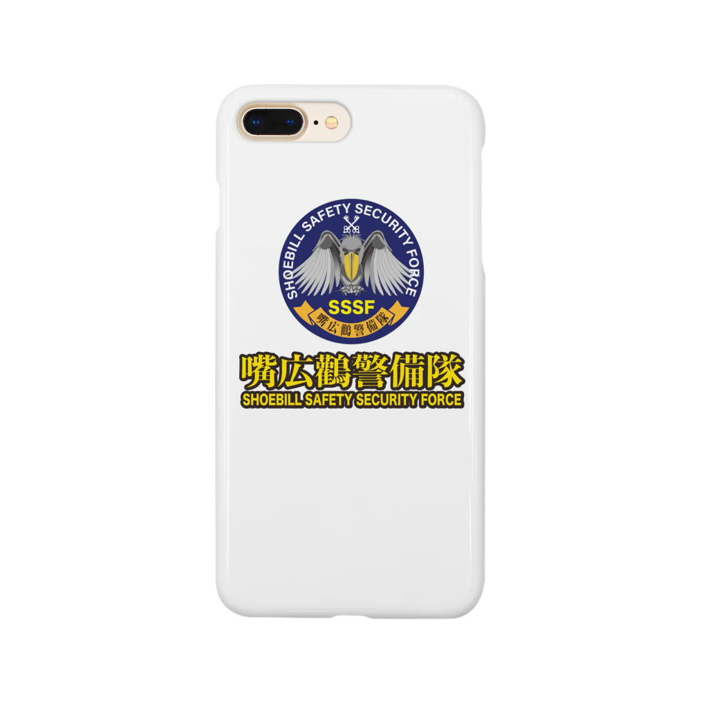 テロメアクリエイト の嘴広鸛（SSSF）警備隊2021 Smartphone Case