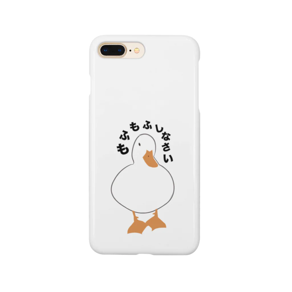 あひるショップのMofumofu_duck Smartphone Case