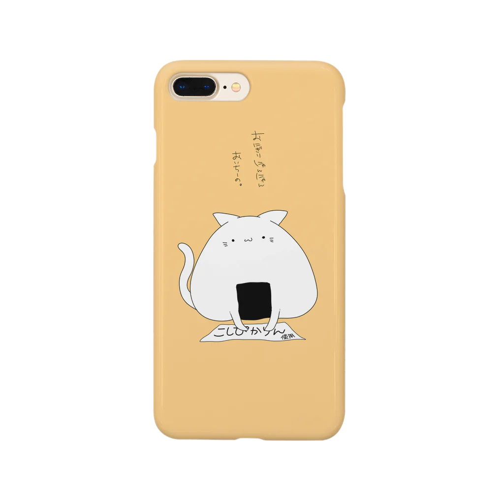 桃色摩天楼のおにぎりにゃんにゃん Smartphone Case