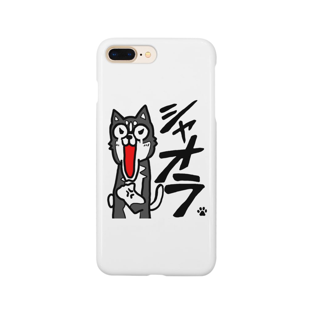 シャオラワンコロスキー 眼鏡をかけた犬と猫のお店 メガネワンハスキー Takayan168 のスマホケース Iphoneケース 通販 Suzuri スズリ