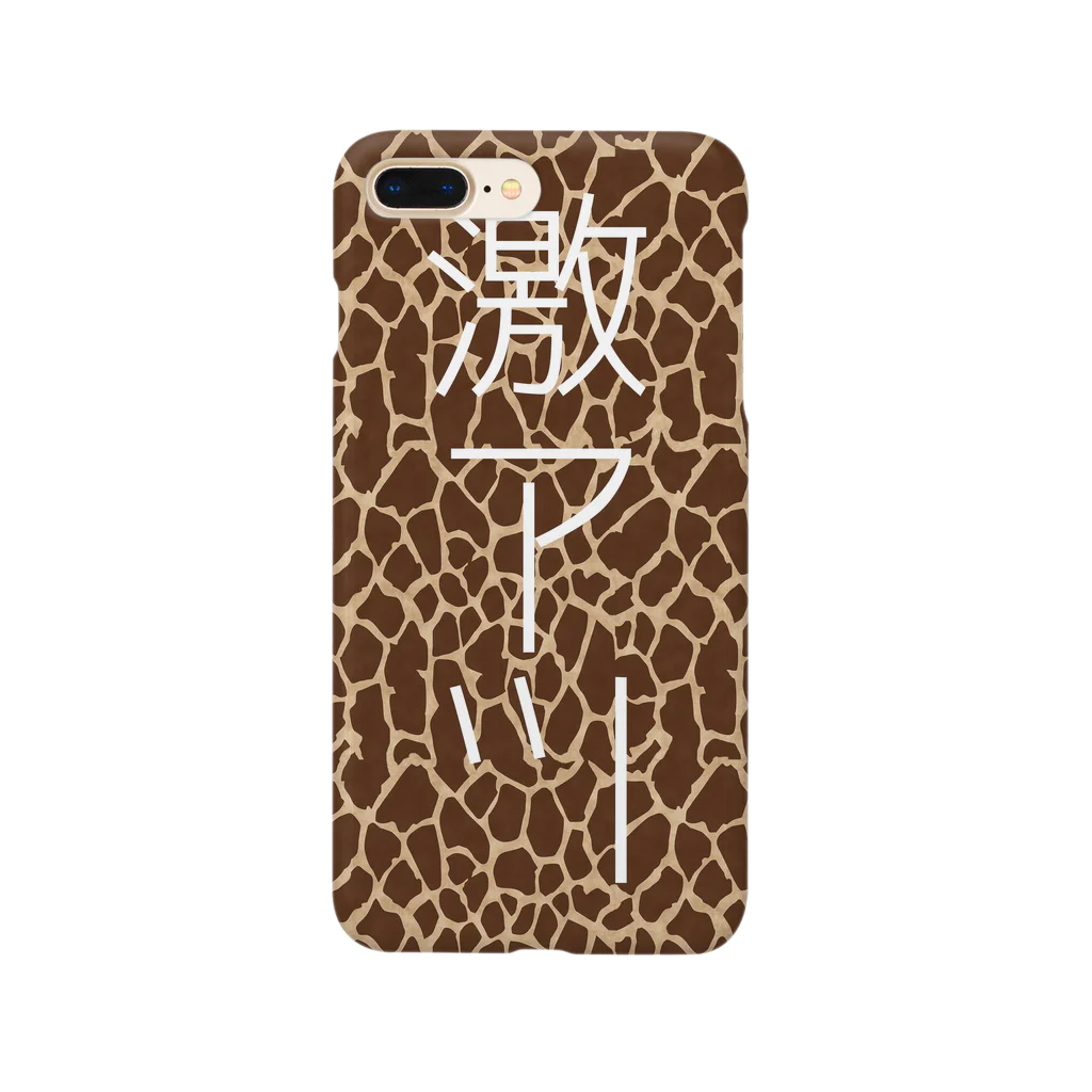 👑ＫＥＮ👑の激アツー♥ Smartphone Case