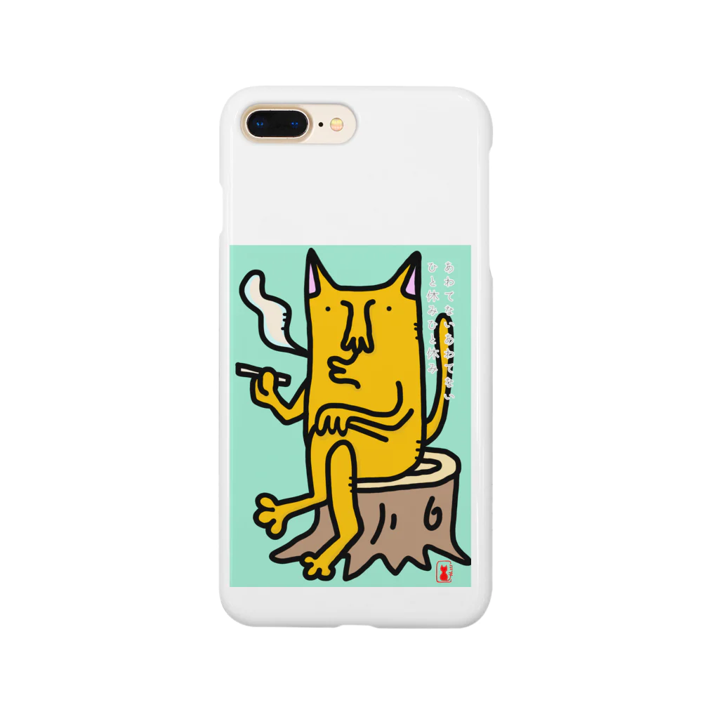 キグルミネコの一休み一休み。 Smartphone Case