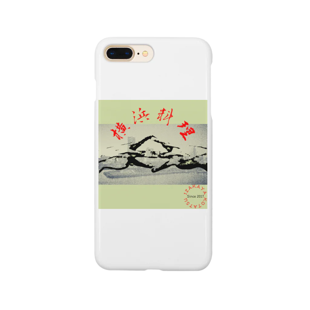 Bistro"g"Martの横浜料理 Smartphone Case