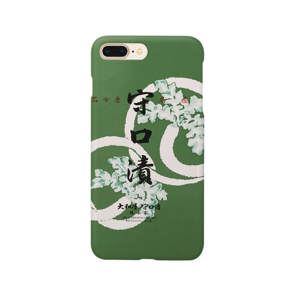 大和屋守口漬総本家【非公式】の大和屋の守口漬 Smartphone Case