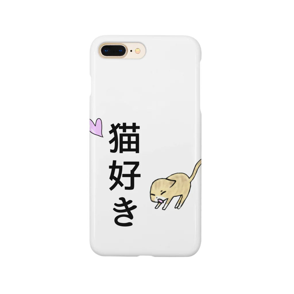 さことこ『カワウソのうに』の猫好き(あくびver.) Smartphone Case